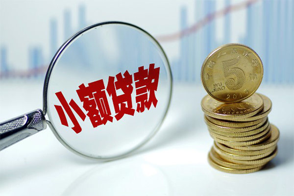 深圳30短借-深圳30私人借贷平台-深圳30私借空放不考察-第1张图片-成都私人借钱服务中心