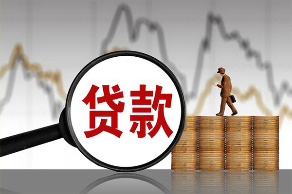 深圳30贷款只要身份证-深圳30私人放贷-深圳30小额贷款公司-第1张图片-成都私人借钱服务中心