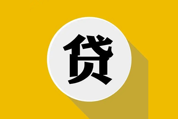 深圳30民间借贷款-深圳30空借放款-深圳30地区身份证贷款-第1张图片-成都私人借钱服务中心