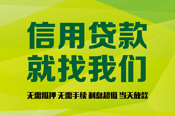深圳30私借空放直接上门-深圳30小额私人借贷-深圳30私人借钱-第1张图片-成都私人借钱服务中心