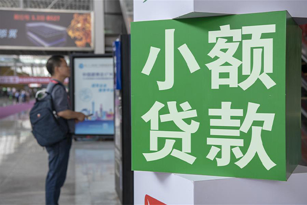 深圳30个人借贷私借-深圳30短借信贷-深圳30个人贷款小额贷款-第1张图片-成都私人借钱服务中心