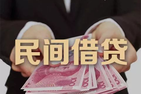 深圳30民间大额借贷-深圳30小额信用贷款-深圳30短借当天借钱-第1张图片-成都私人借钱服务中心