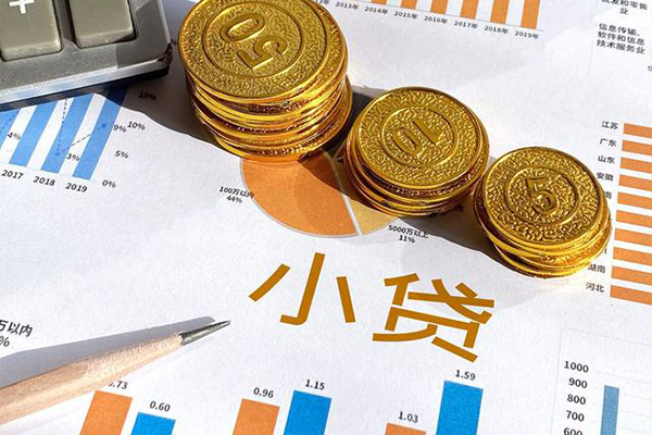 深圳30个人贷款都有哪些-深圳30民间借贷款-深圳30身份证抵押贷款-第1张图片-成都私人借钱服务中心